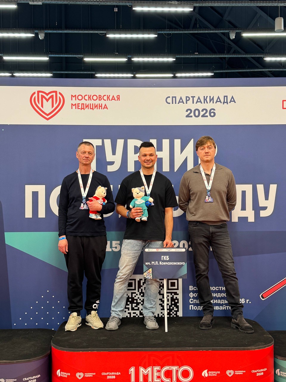 14-15 марта 2026 года в рамках ежегодного Московского фестиваля Формула жизни, среди работников организаций государственной системы здравоохранения города Москвы состоялся турнир по бильярду Спартакиады - 2026
