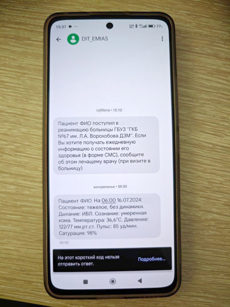 photo_2024-07-16_15-37-43 (4).jpg