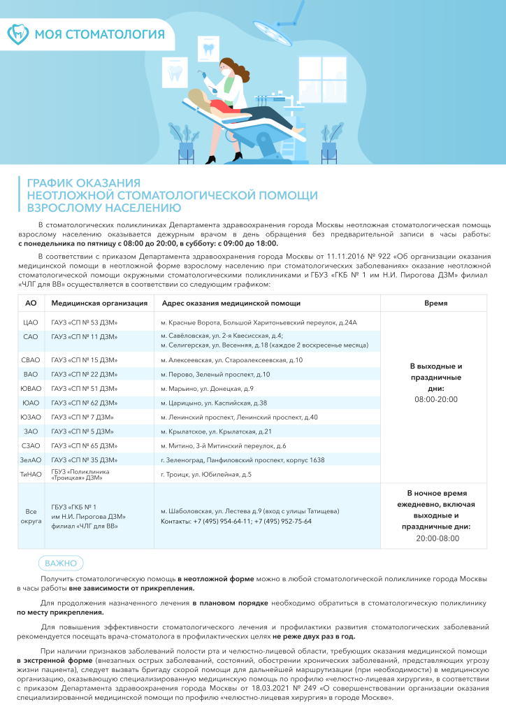 NeotloshkaGrafik.png NeotloshkaGrafik.png